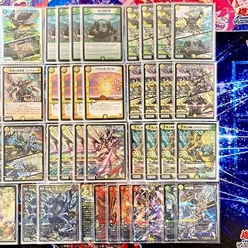 Amazon.co.jp: 大会構築 ムザルミ=天門 デッキ 超次元 三重スリーブ Amazon.co.jp: 大会構築 ムザルミ=天門 デッキ 超次元 三重スリーブ